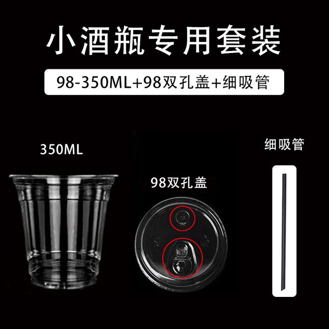 Trendy Tipsy Small Wine Bottle Takeaway Convenience Store Mixing Cold Drink Cup Night Market Stall Disposable Milk Tea Coffee Cup