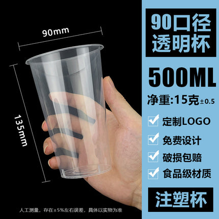 90 Caliber Transparent Frosted Injection Molded Milk Tea Cup Disposable 90 Caliber Internet Celebrity Beverage Coffee Cup with Lid