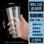Transparent 90-600 cups*500 pieces