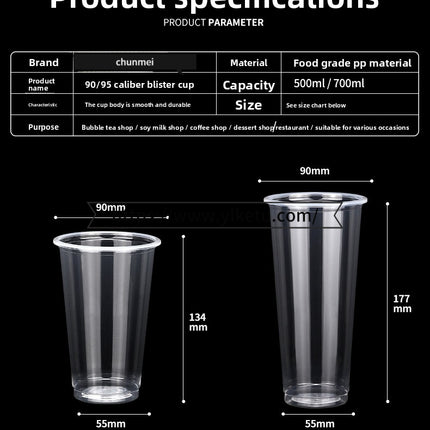90 Caliber Disposable Blister Milk Tea Cup Plastic Cup 500ml700ml Resistant to Fall and Damage Can Be Made on Demand