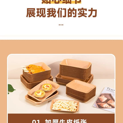 Disposable Plates Dinner Plates Kraft Paper Trays Picnic BBQ Fried Skewers Bird Dinner Boxes Plates Takeaway Tableware Fruit