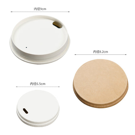 Source Manufacturer Disposable Paper Cup Lids, Logo Printable, 80-90mm Diameter Roll Top Lids, Sealing Lids, Coffee Cup Lids