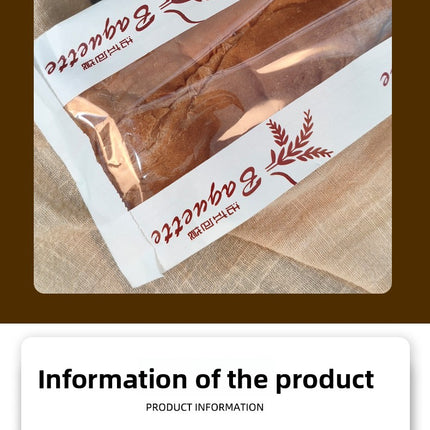 French Stick Bag French Bread Packaging Envelope Bag Long Caterpillar Bread Bag Baking Bag Oil-Proof Kraft Paper Bag